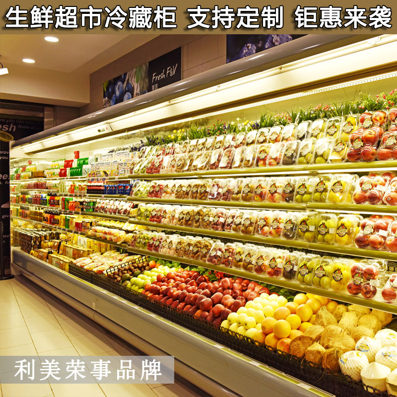 风幕柜水果保鲜柜商用冷藏展示柜蛋糕饮料冷冰柜麻辣烫串串点菜柜