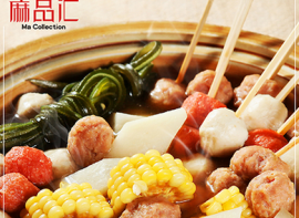 麻品汇麻辣烫