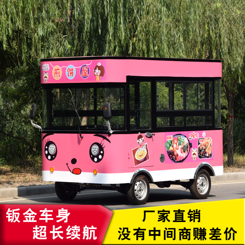 厂家直销电动小吃车 多功能流动摆摊四轮烧烤快餐油炸美食早餐车