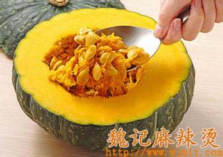 南瓜籽