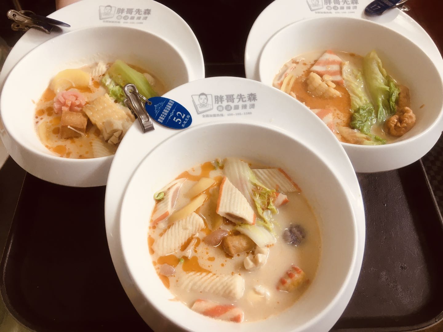 胖哥先森骨汤麻辣烫