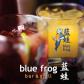 蓝蛙休闲音乐餐吧