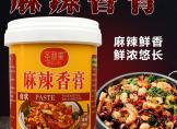 麻辣鲜香膏火锅增香膏麻辣干锅香膏火锅米线麻辣烫汤底冒菜膏商用