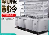 格盾杨国福张亮麻辣烫展示柜点菜蔬菜保鲜冷藏商用敞开冷设备灯带