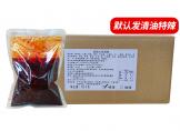 名扬厂家餐饮装10kg/箱清油特辣/微辣火锅底料麻辣烫四川商用批发