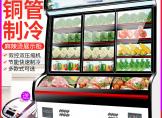 韩迪麻辣烫点菜柜商用冰柜玻璃门水果蔬菜保鲜柜冷藏展示柜冷冻柜