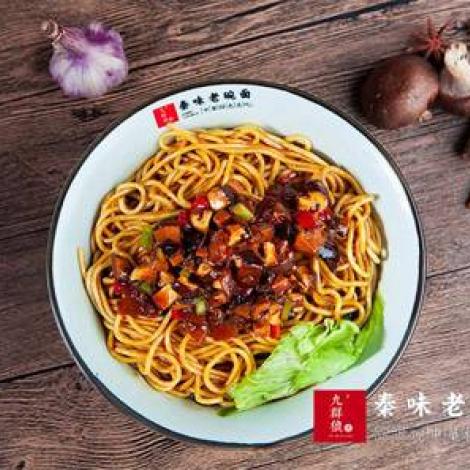 秦味老碗面