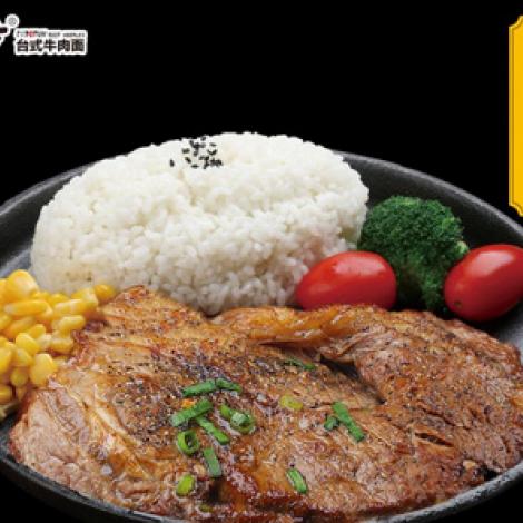 吉多方台式牛肉面