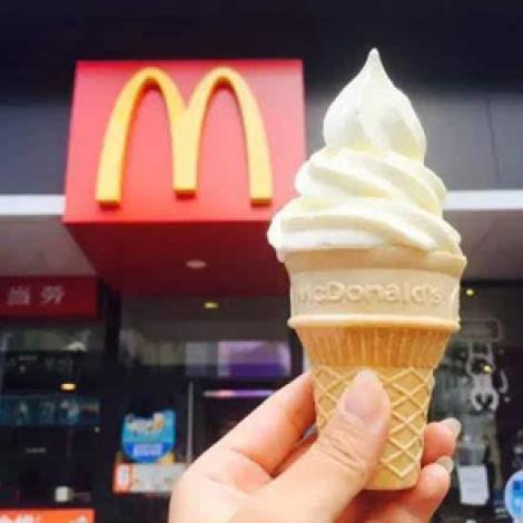 麦当劳冰淇淋