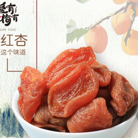 爱有梅有