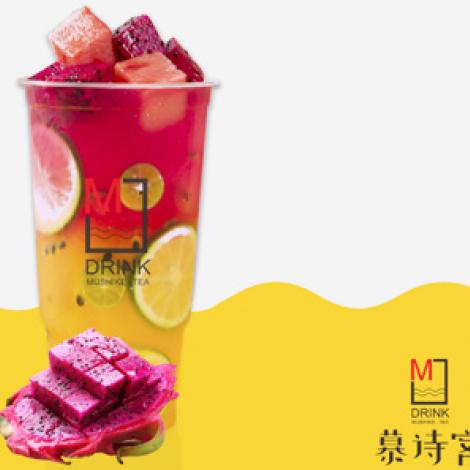 慕诗客茶饮
