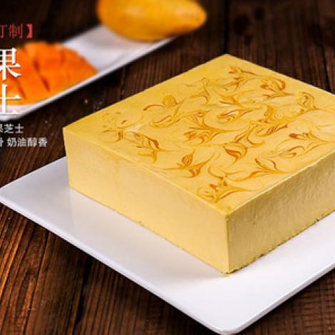 艾妃尔蛋糕