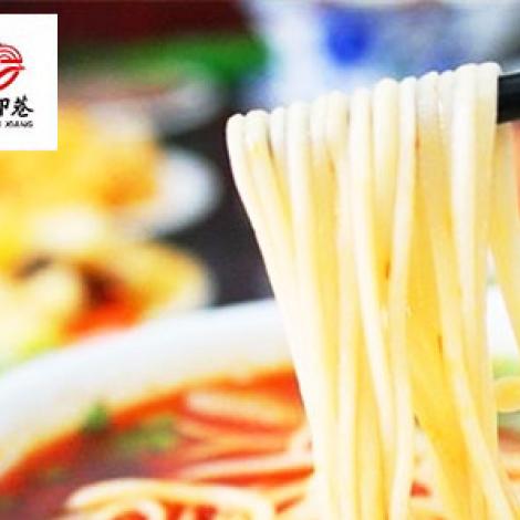 古道印巷牛肉面