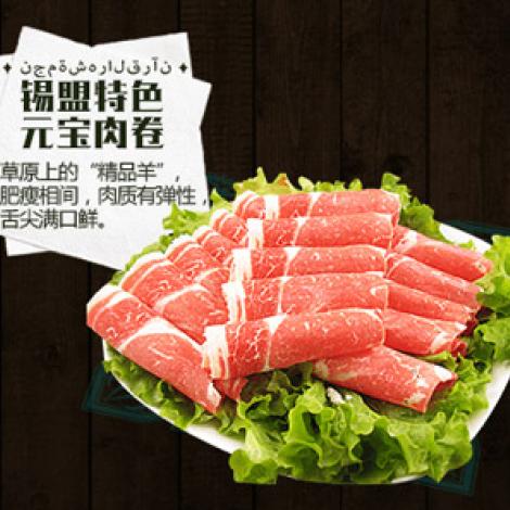星月古兰