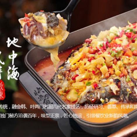 快乐的鱼