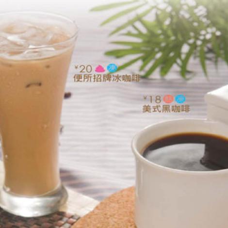 便所欢乐主题餐厅