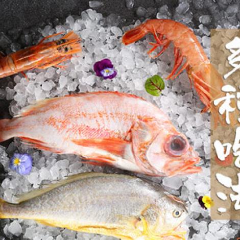 Mr.fish鱼鲜生