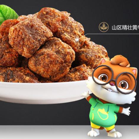 三只松鼠