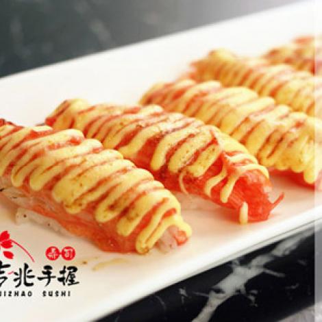 吉兆手握寿司