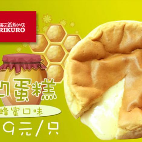 瑞可爷爷的店