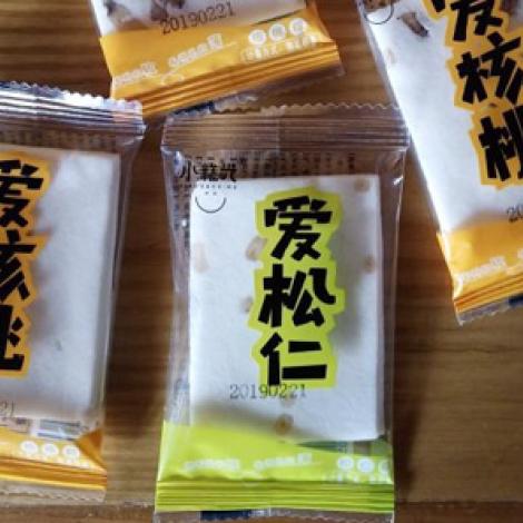 零食码头