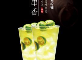 串串君麻辣烫