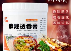 麻辣烫香膏