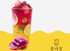 慕诗客茶饮