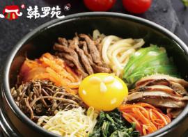 韩罗苑烤肉