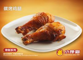 小馋猫炸鸡