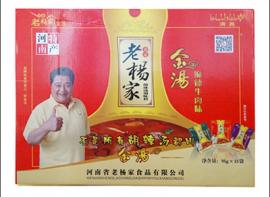 老杨家胡辣汤