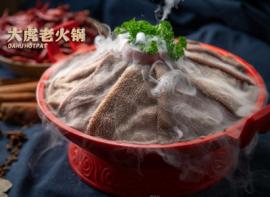 大虎老火锅
