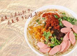 马家朝鲜冷面