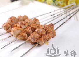 牛阵烧烤