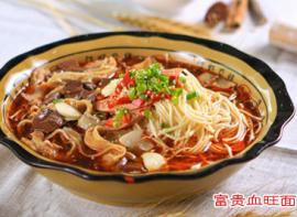 面掌柜