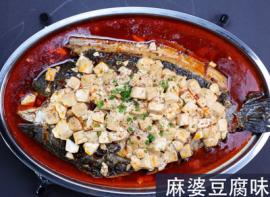 冰火名家烤全鱼