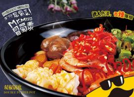冒蜀黍冒菜