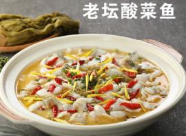 星炭锅锅香