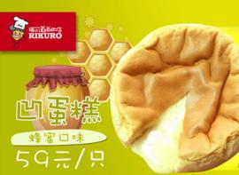 瑞可爷爷的店