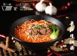 蒋一碗重庆小面