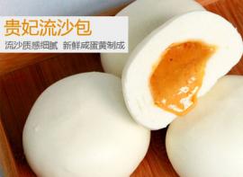 御包天下包子