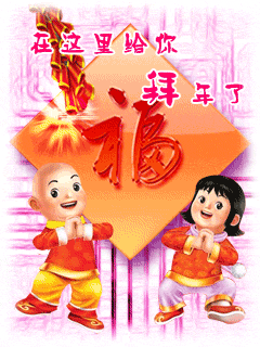 祝学员新年快乐