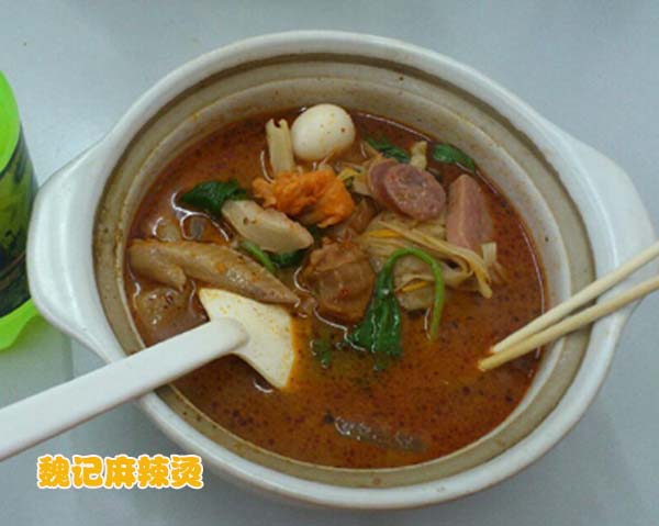 砂锅麻辣烫2
