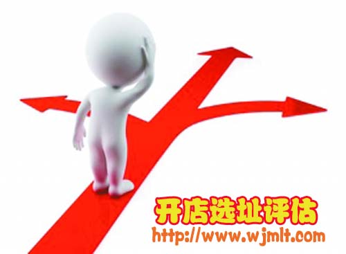 开麻辣烫店选址评估