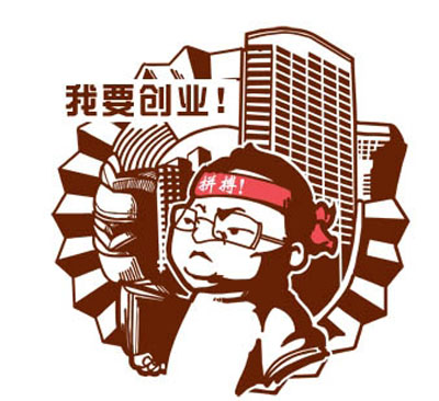 加盟麻辣烫你怕什么