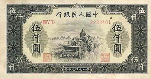 5000元学习魏记麻辣烫
