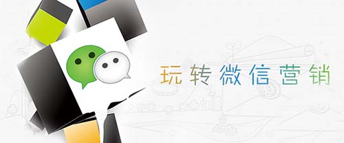 怎样利用微信做好麻辣烫营销