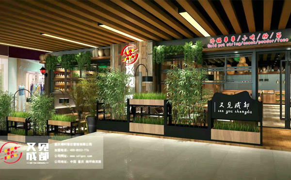 又见成都串串香加盟优势 又见成都串串香加盟优势