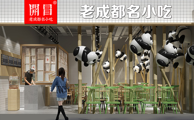 开冒冒菜加盟店面 开冒冒菜加盟店面