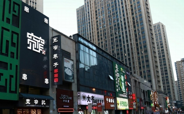 宽窄记加盟 宽窄记加盟